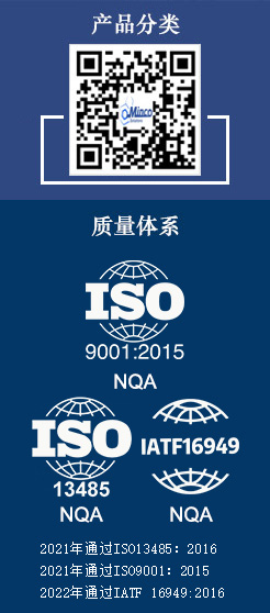 明科電子密封橡塑制品，明科橡塑膠密封圈，醫(yī)療用橡塑膠密封圈，汽車(chē)用橡塑膠密封圈，電子用橡塑膠密封圈，科技用橡塑膠密封圈，明科電子密封橡塑制品，電子橡塑制品，電子密封橡塑制品 ，明科汽車(chē)密封橡塑制品，汽車(chē)橡塑制品，汽車(chē)密封橡塑制品，明科醫(yī)療密封橡塑制品，醫(yī)療橡塑制品 ，醫(yī)療密封橡塑制品汽車(chē)密封橡塑制品，醫(yī)療密封橡塑制品  