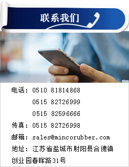 明科電子密封橡塑制品，電子橡塑制品，電子密封橡塑制品 ，明科汽車密封橡塑制品，汽車橡塑制品，汽車密封橡塑制品，明科醫(yī)療密封橡塑制品，醫(yī)療橡塑制品 ，醫(yī)療密封橡塑制品電子密封橡塑制品，汽車密封橡塑制品，醫(yī)療密封橡塑制品