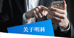 明科電子密封橡塑制品，電子橡塑制品，電子密封橡塑制品 ，明科汽車密封橡塑制品，汽車橡塑制品，汽車密封橡塑制品，明科醫(yī)療密封橡塑制品，醫(yī)療橡塑制品 ，醫(yī)療密封橡塑制品電子密封橡塑制品，汽車密封橡塑制品，醫(yī)療密封橡塑制品