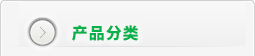 鹽城福萬家保溫板有限公司，水泥發泡板生產工藝，高性能的水泥發泡板，水泥發泡板應用廣泛 