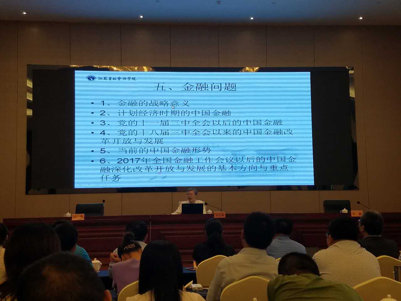 微信圖片_20170828133746.jpg