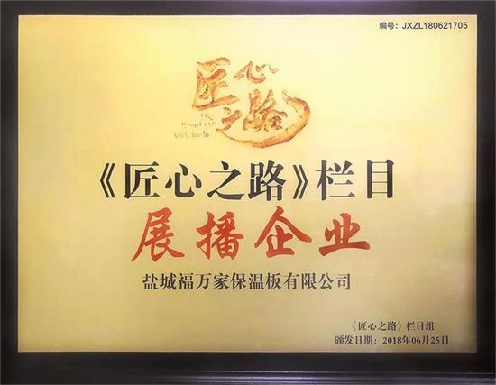 福萬家1.11.jpg 福萬家1.11.jpg