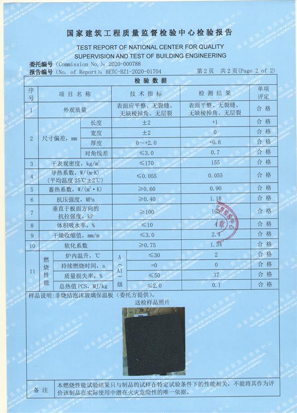 微信圖片_20200907141721.jpg 微信圖片_20200907141721.jpg